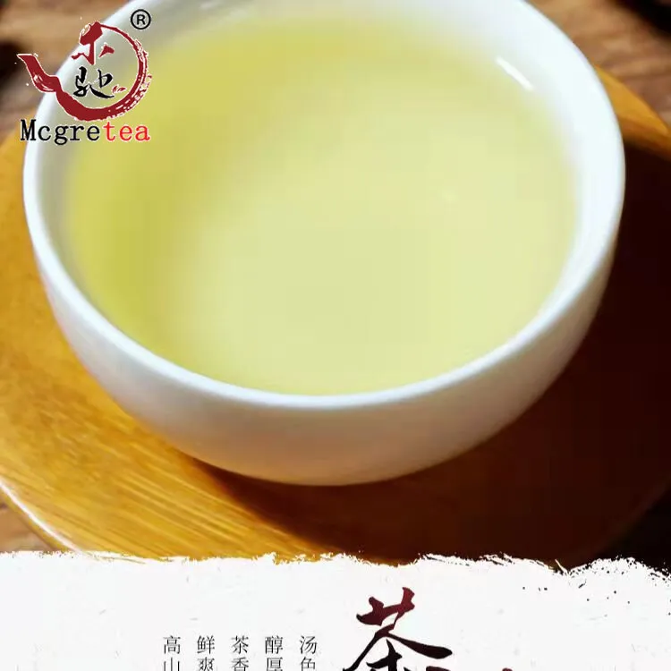 Mcgretea 300g 2022 New Fresh Taiwanese Oolong Tea Alishan Good Quality Wu Long Cha