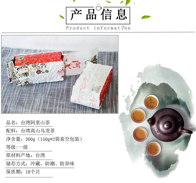 2021 New Taiwanese Alishan Tea, Taiwanese Tea, Alpine Oolong Tea, Light Carbon Baked Fragrant 150g Bag