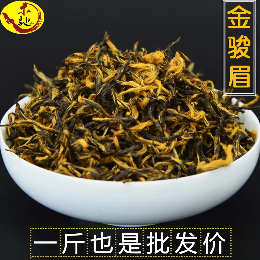 Black Tea Jin Junmei Wuyi good tea The top hand 2022 spring new top tea authentic 250g