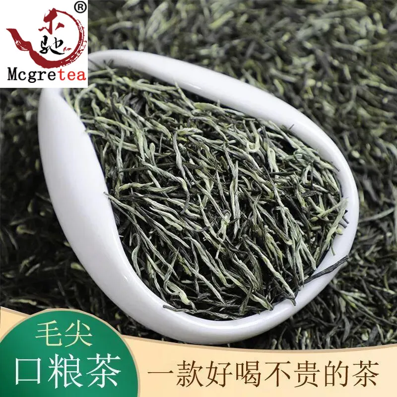 Mcgretea 250g 2022 Xinyang Maojian Tea High Quality Xin Yang Tea Before Rain Mao Jian Green Food