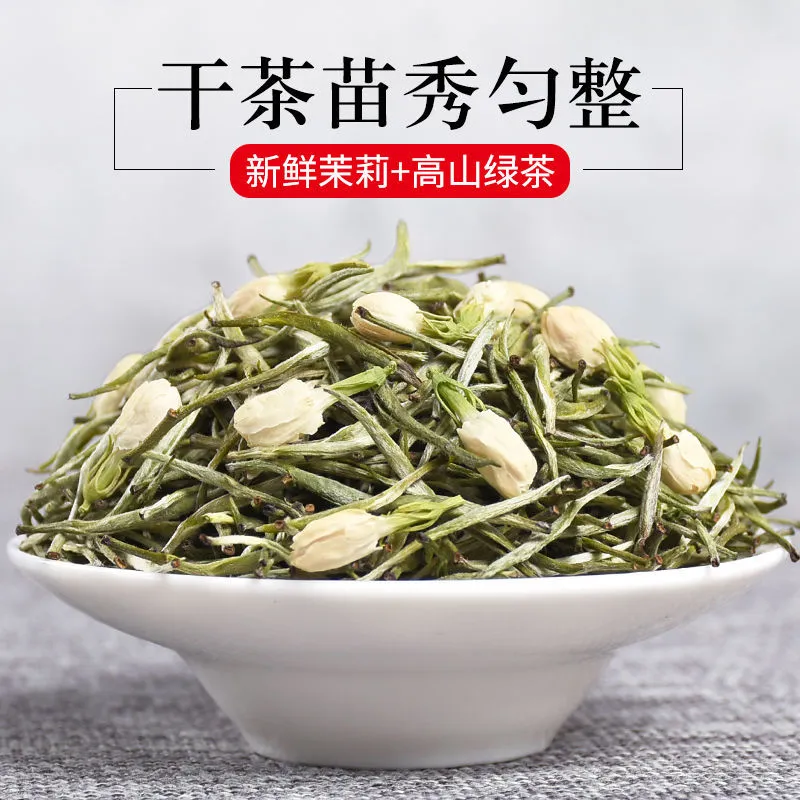 Jasmine tea strong flavor canned 125g/1 can