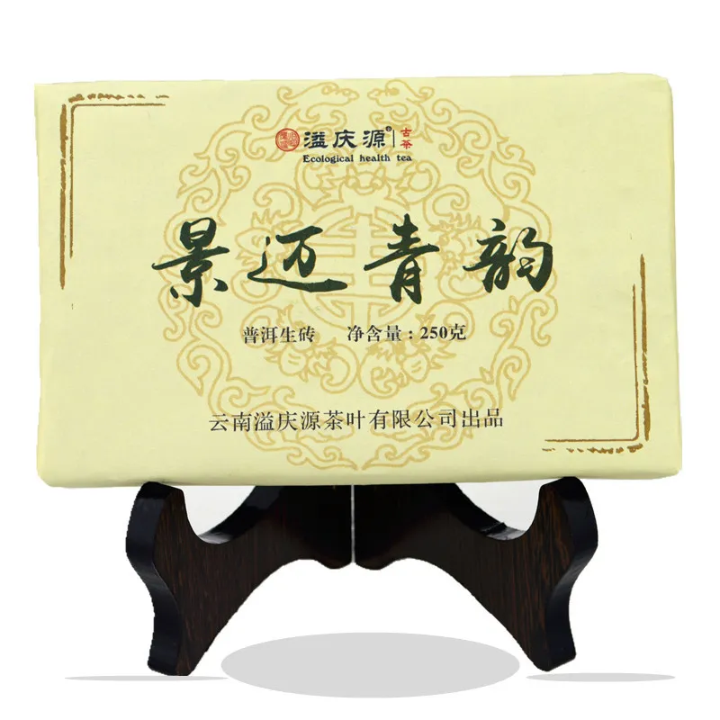 In 2016 the new Pu erh tea 250 grams of Yunnan Chen old tea ancient tea healthy diet + 
