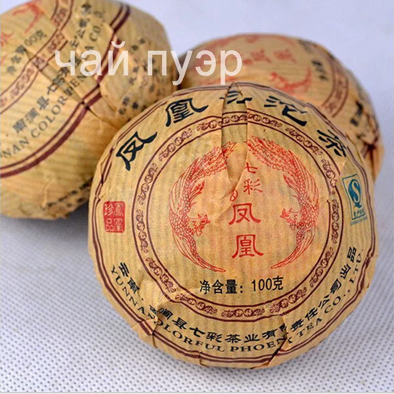 2002 Premium Yunnan puer tea,Old Tea Tree Materials Pu erh,100g Ripe Tuocha Tea +Secret Gift+