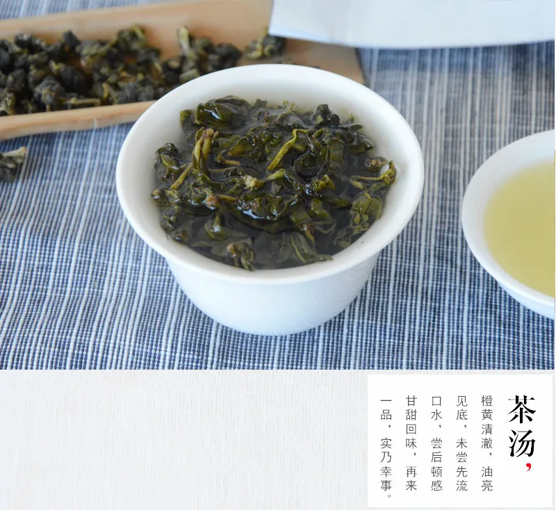 2021 New Taiwanese Alishan Tea, Taiwanese Tea, Alpine Oolong Tea, Light Carbon Baked Fragrant 150g Bag