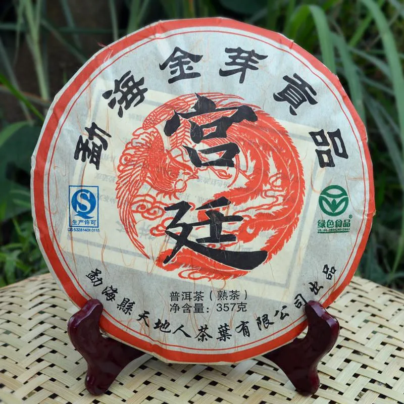 Yunnan banzhang Jinya Pu'er Tea 357g ancient pure material green tea cake sweet healthy diet + small gift 