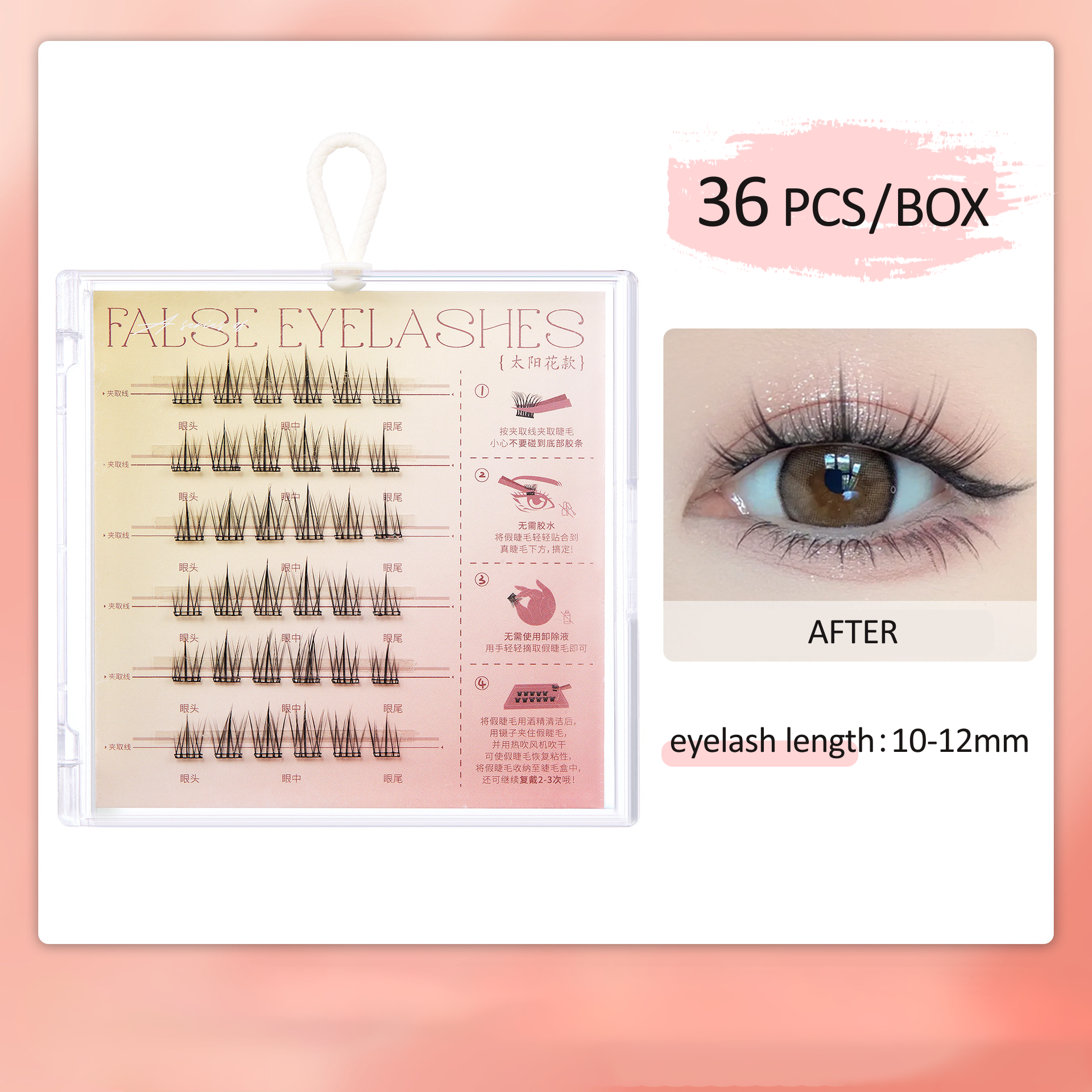 🔥BUY 2 GET 1 FREE🔥Glueless Self Adhesive Eyelashes