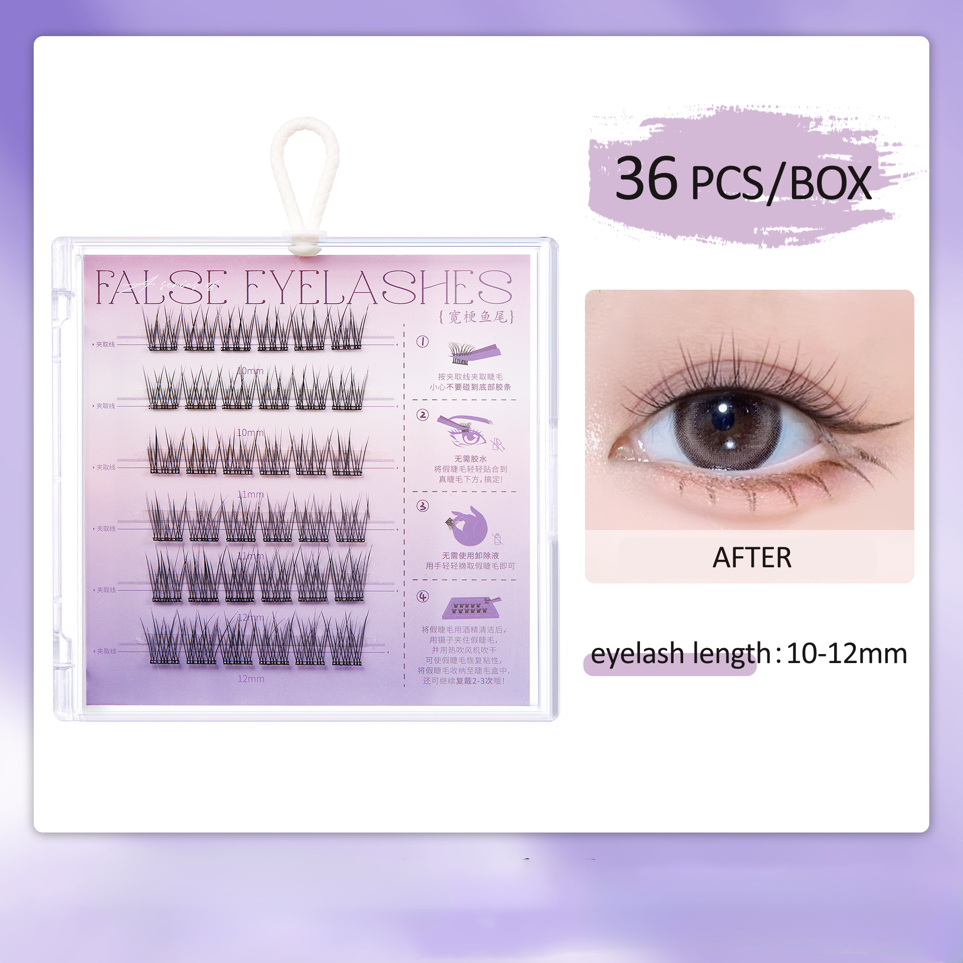 🔥BUY 2 GET 1 FREE🔥Glueless Self Adhesive Eyelashes