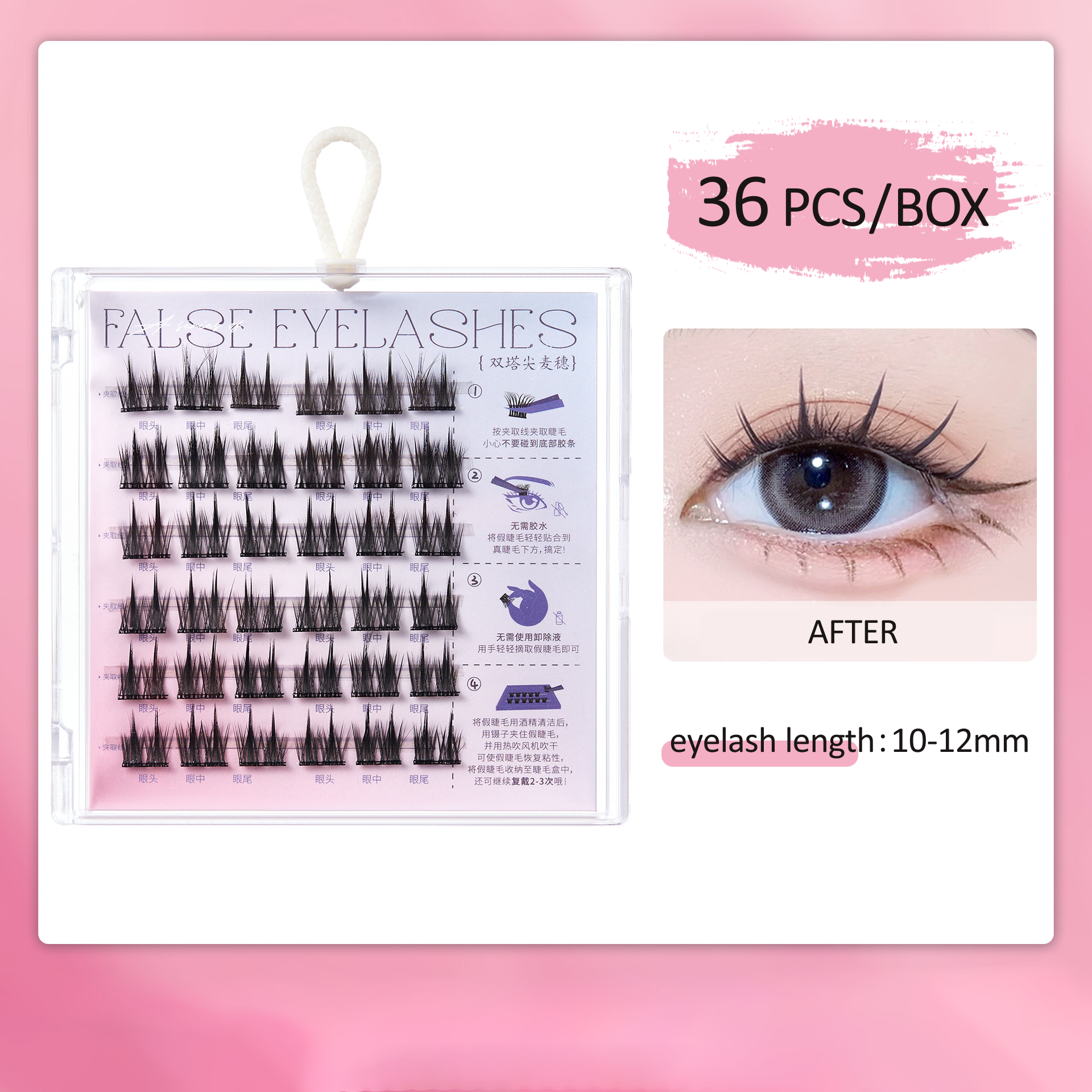 🔥BUY 2 GET 1 FREE🔥Glueless Self Adhesive Eyelashes