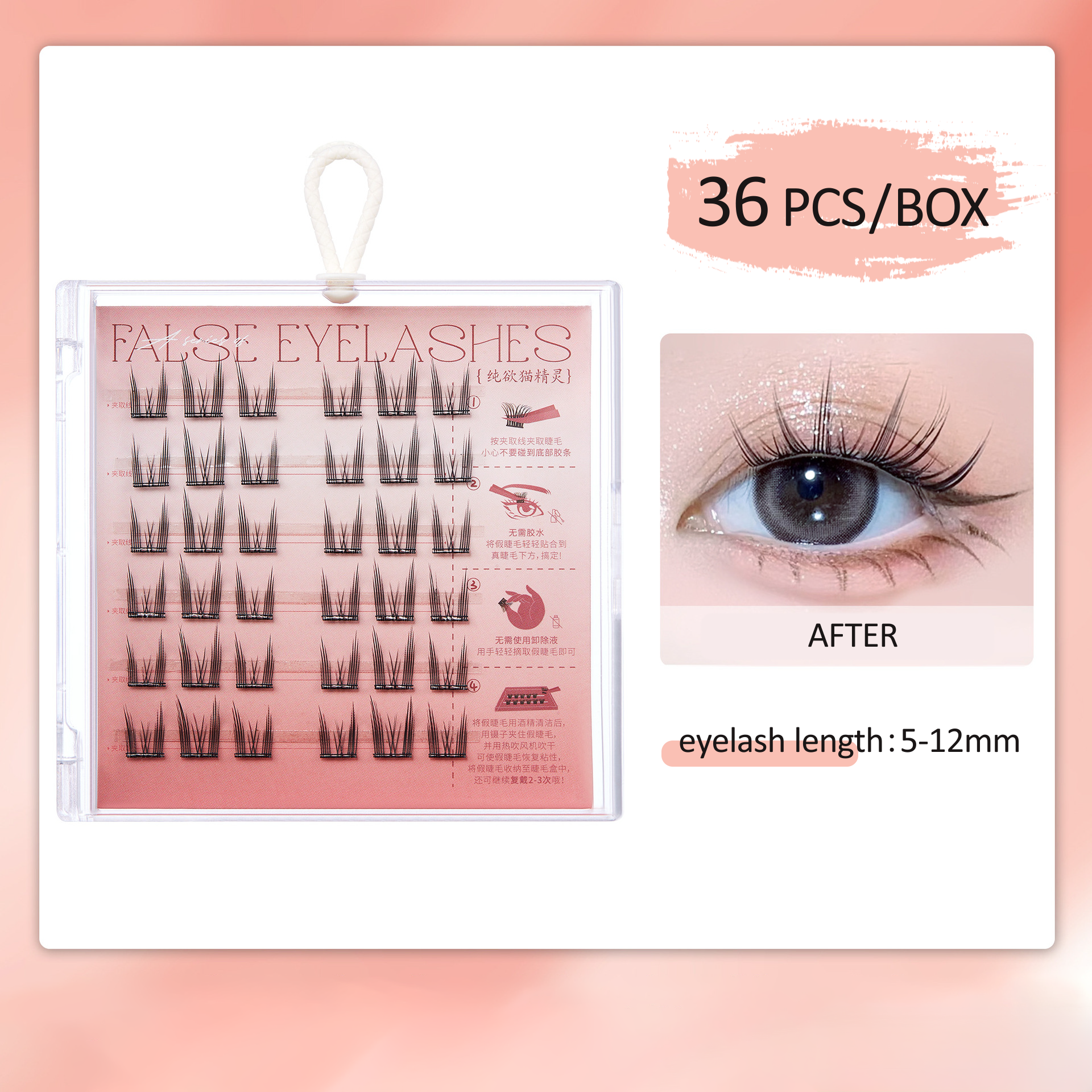 🔥BUY 2 GET 1 FREE🔥Glueless Self Adhesive Eyelashes