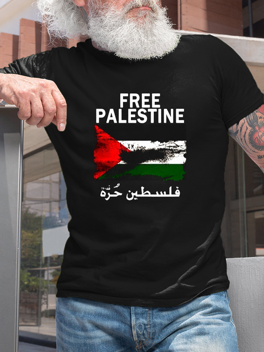 Men's Free Palestine T-shirt