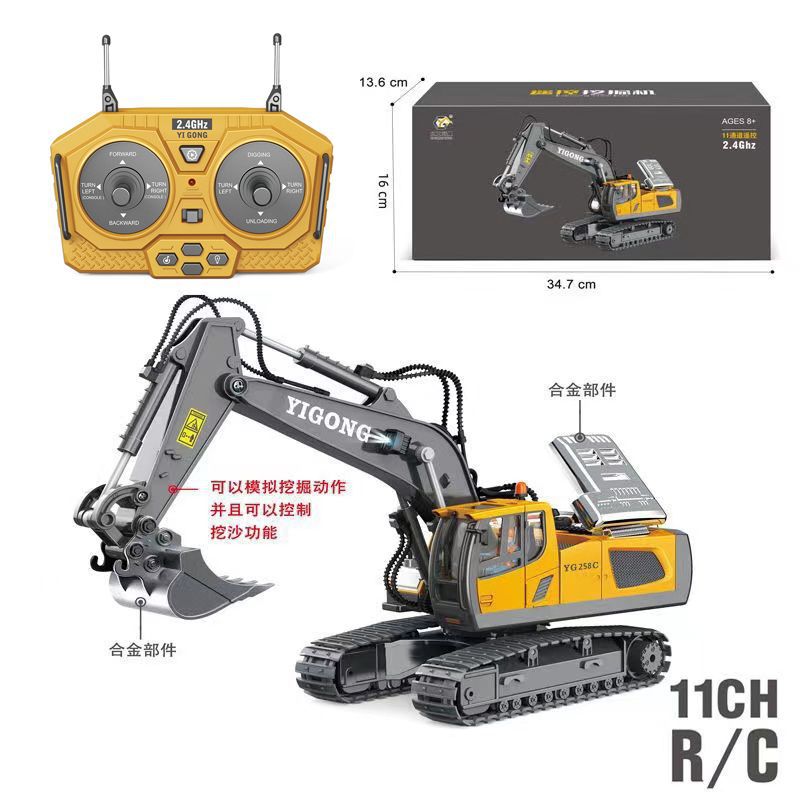 Alloy remote control engineering vehicle 2.4G wireless excavator