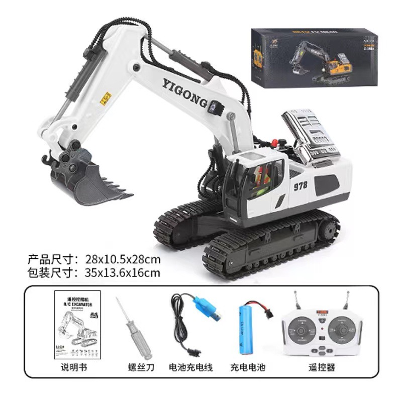 Alloy remote control engineering vehicle 2.4G wireless excavator