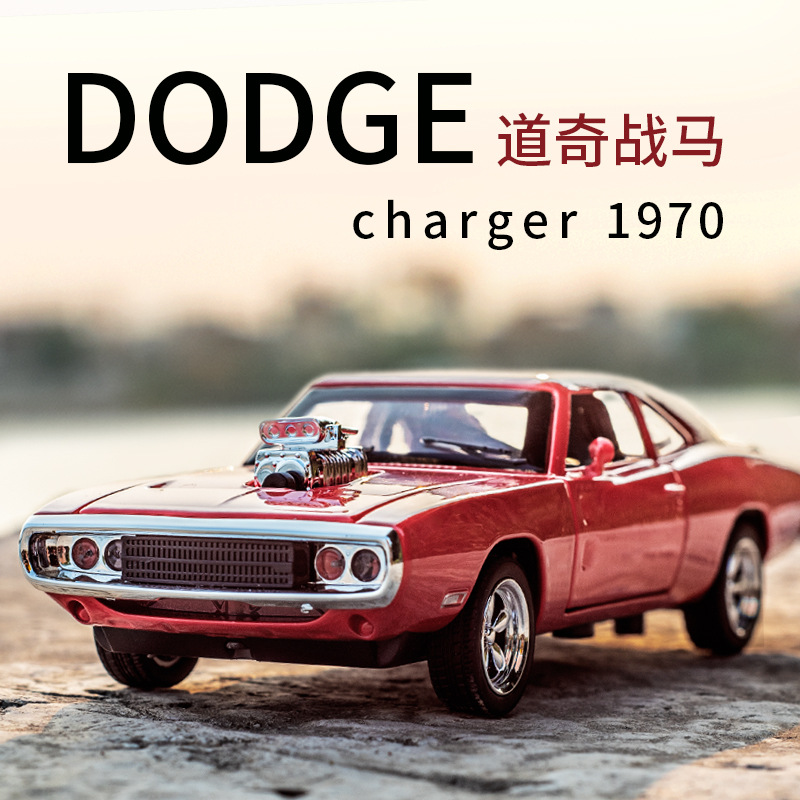 1:32 Dodge Charger Alloy Car