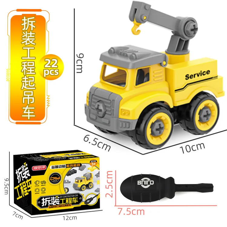 Engineering Vehicle Toy Kids Construction Excavator Tractor Bulldozer Fire Truck Models Boys Toys