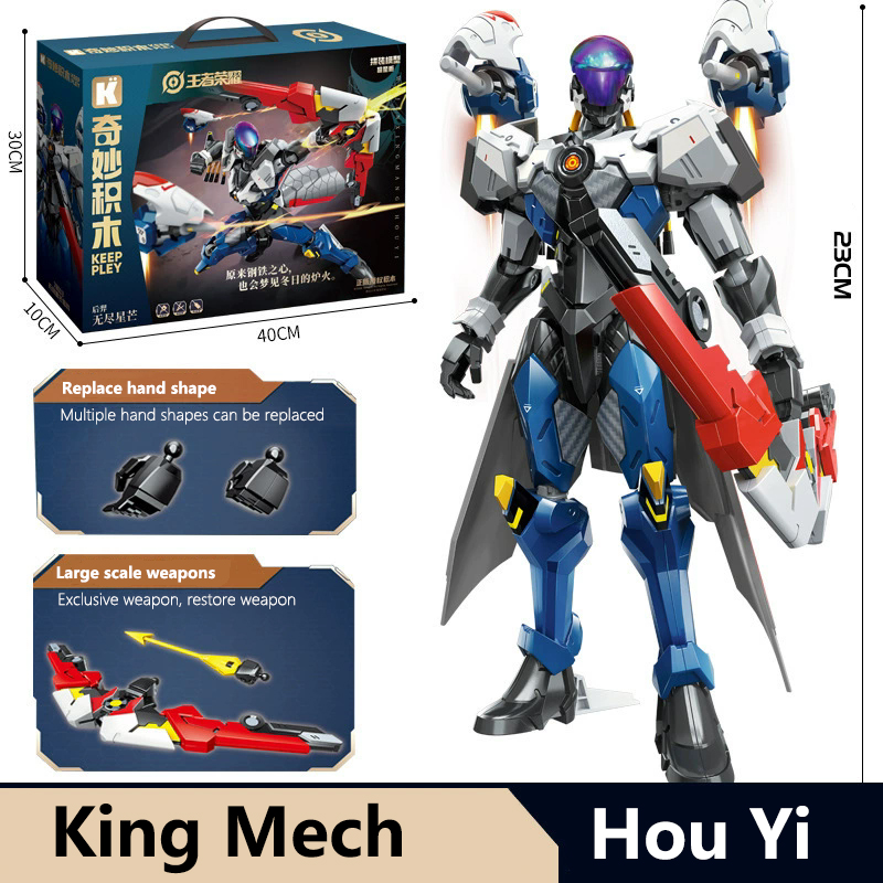 Endless Starlight - Hou Yi block model King of Glory mecha finger toys assembly toy Puzzle toys
