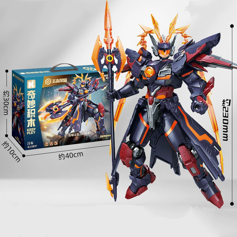 Lu Bu - Doomsday Mech block model King of Glory mecha finger toys assembly toy Puzzle toys