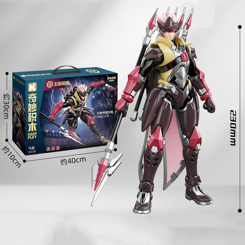 Ma Chao - Survivor block model King of Glory mecha finger toys assembly toy Puzzle toys