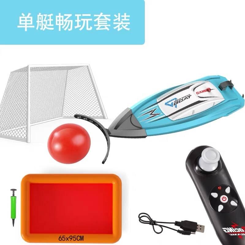 New remote control boat summer water stunts push ball competition high-speed remote control boat children's remote control toys