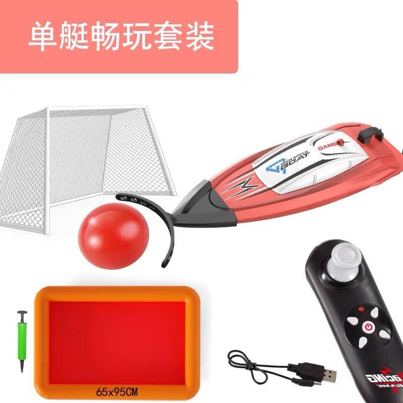 New remote control boat summer water stunts push ball competition high-speed remote control boat children's remote control toys