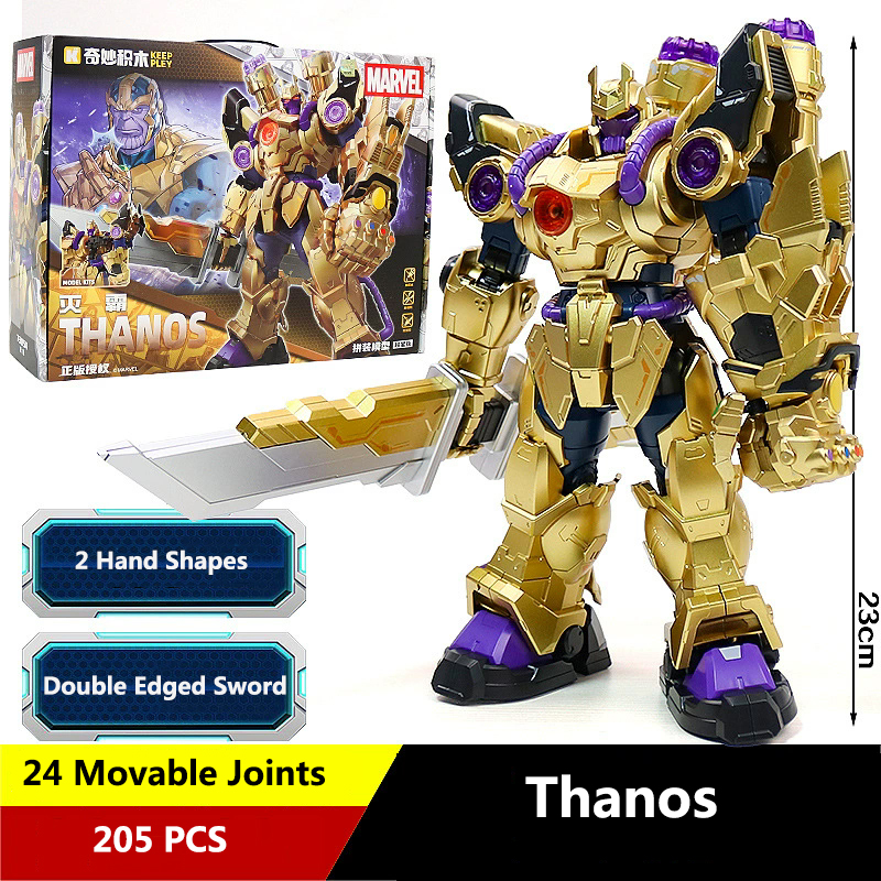 Building block puzzle doll Marvel hero mecha super star version Thanos model figure toy