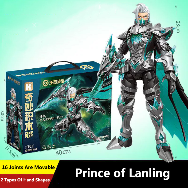Lanling King - Shadow Hunter Building block model King of Glory mecha finger toys assembly toy Puzzle toys