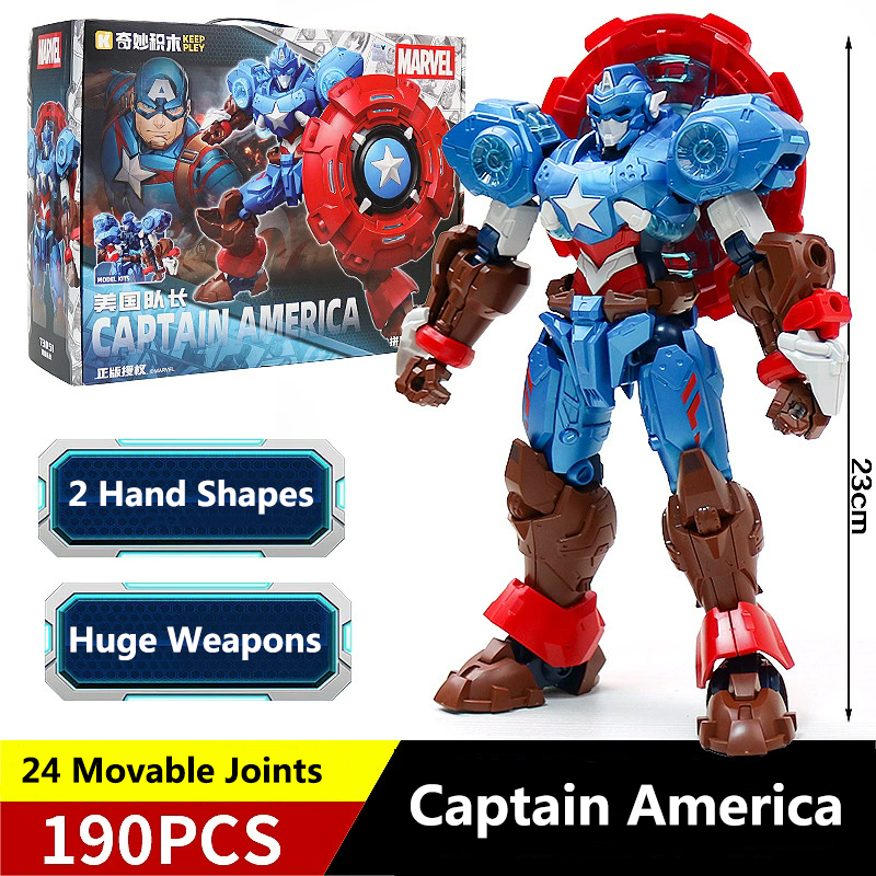 Building block puzzle doll Marvel hero mecha super star version Captain America model figure toy