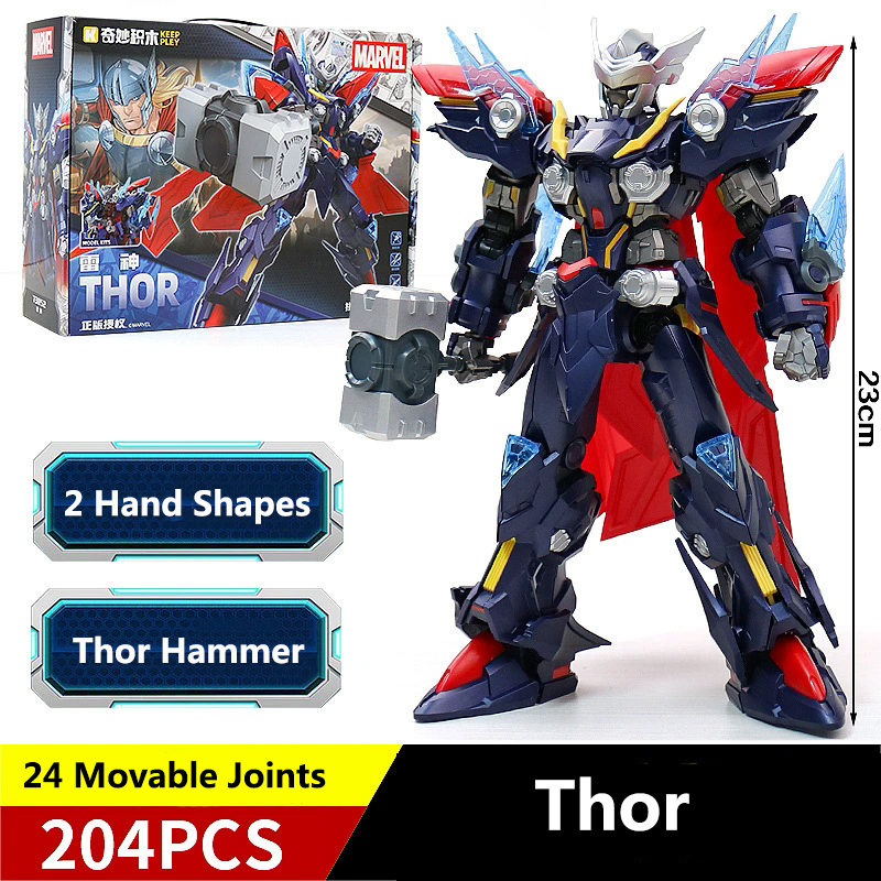 Building block puzzle doll Marvel hero mecha super star version Thor model figure toy