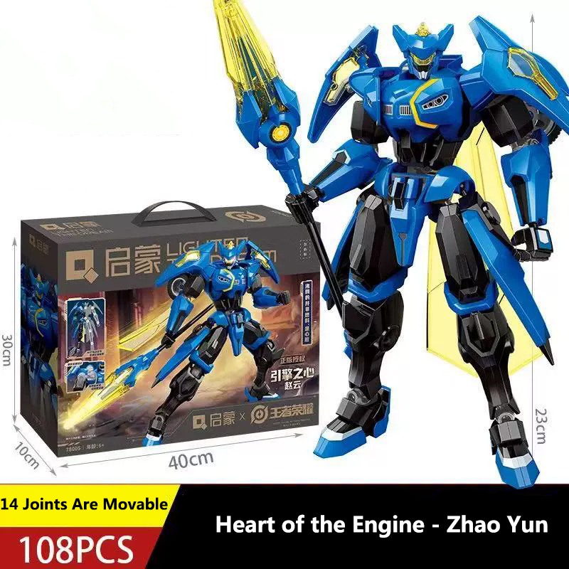 Engine of the Heart - Zhao Yun model King of Glory mecha finger toys assembly toy Puzzle toys