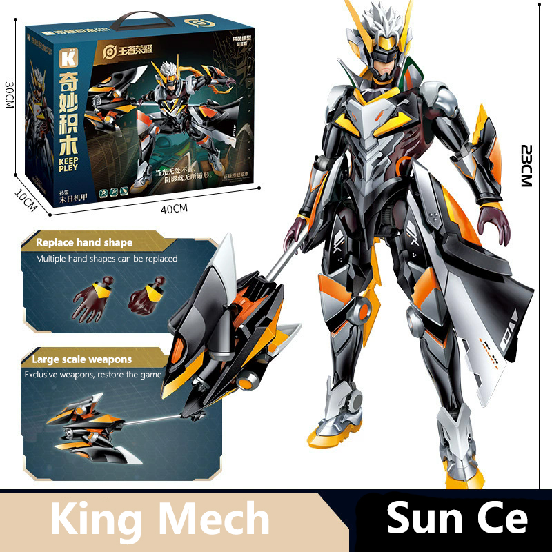 Doomsday Mech - Sun Ce block model King of Glory mecha finger toys assembly toy Puzzle toys