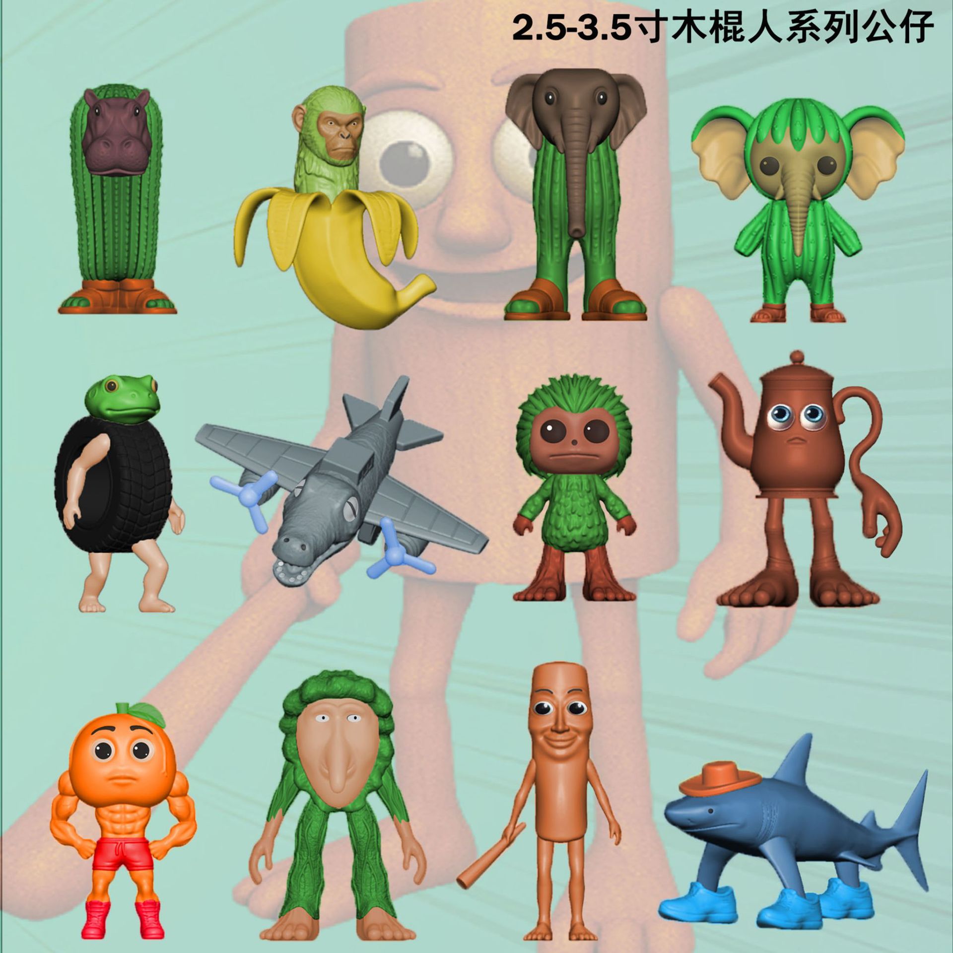 Shanhaijing wooden stick man doll model creative blind box hand-made