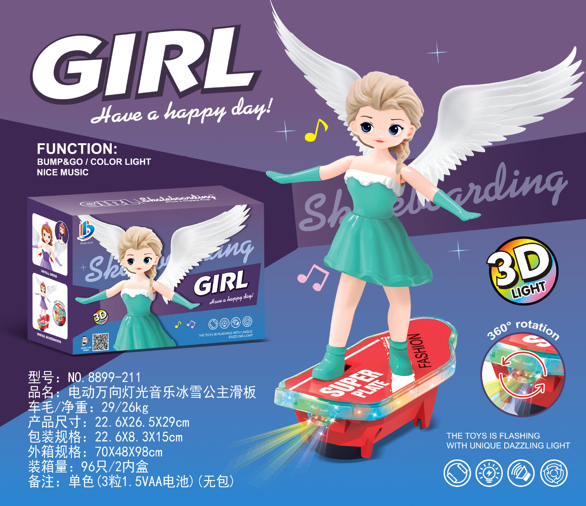 New electric cartoon dancing doll with light music Kuromi walking Capibara toys wholesale