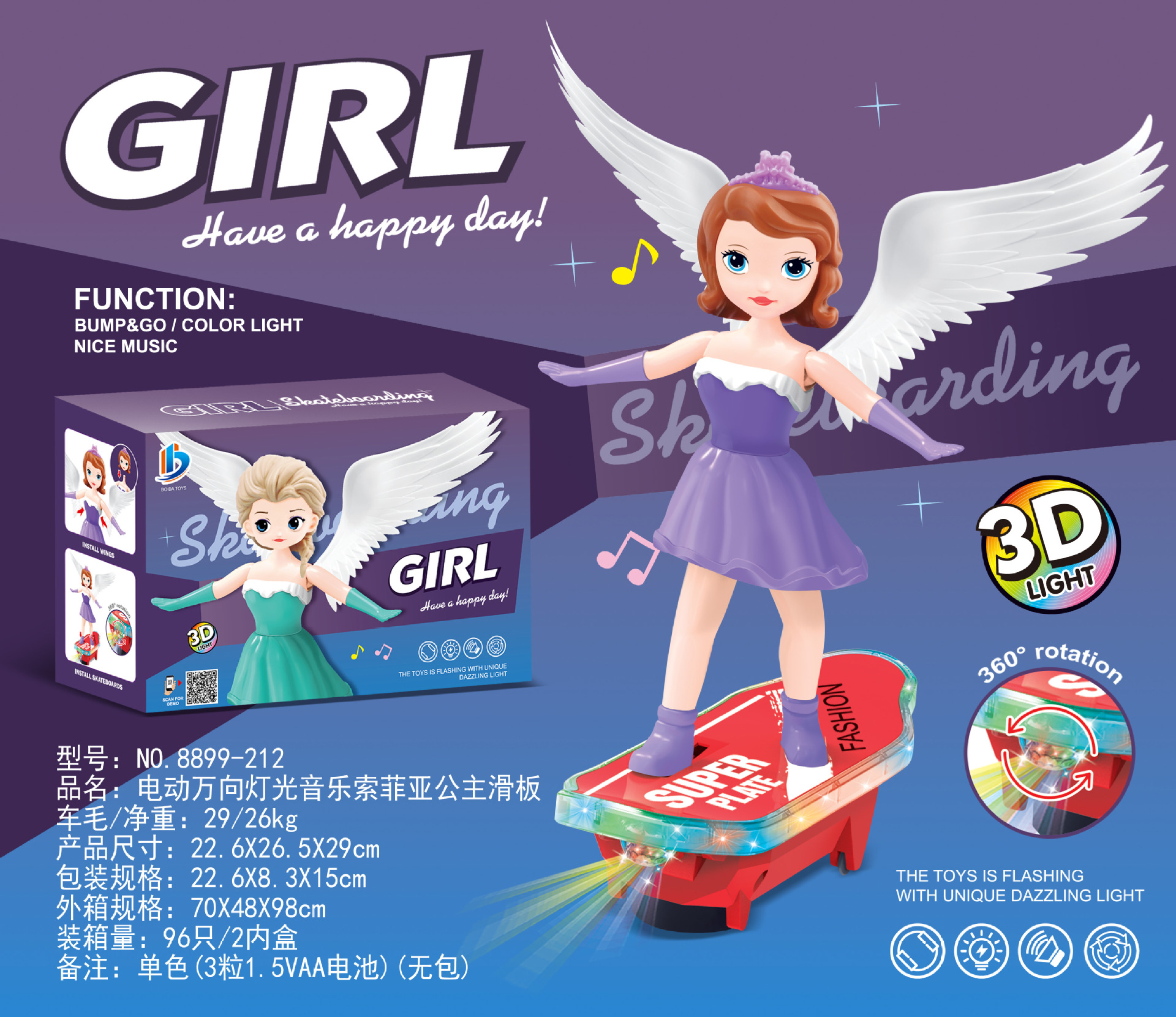 New electric cartoon dancing doll with light music Kuromi walking Capibara toys wholesale