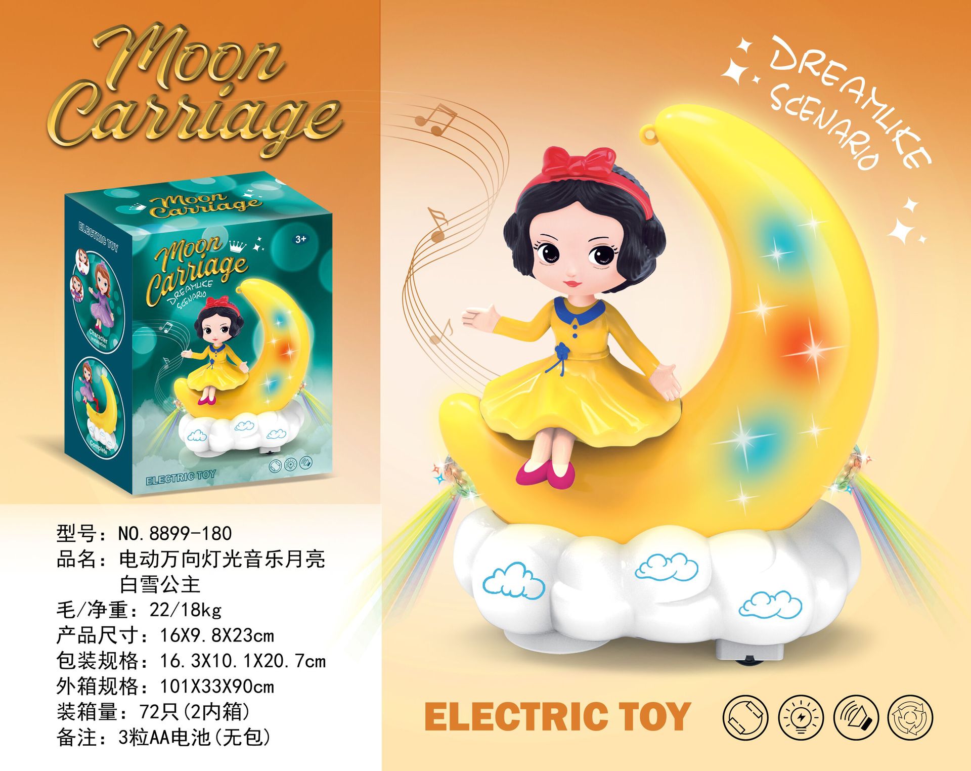 New electric cartoon dancing doll with light music Kuromi walking Capibara toys wholesale