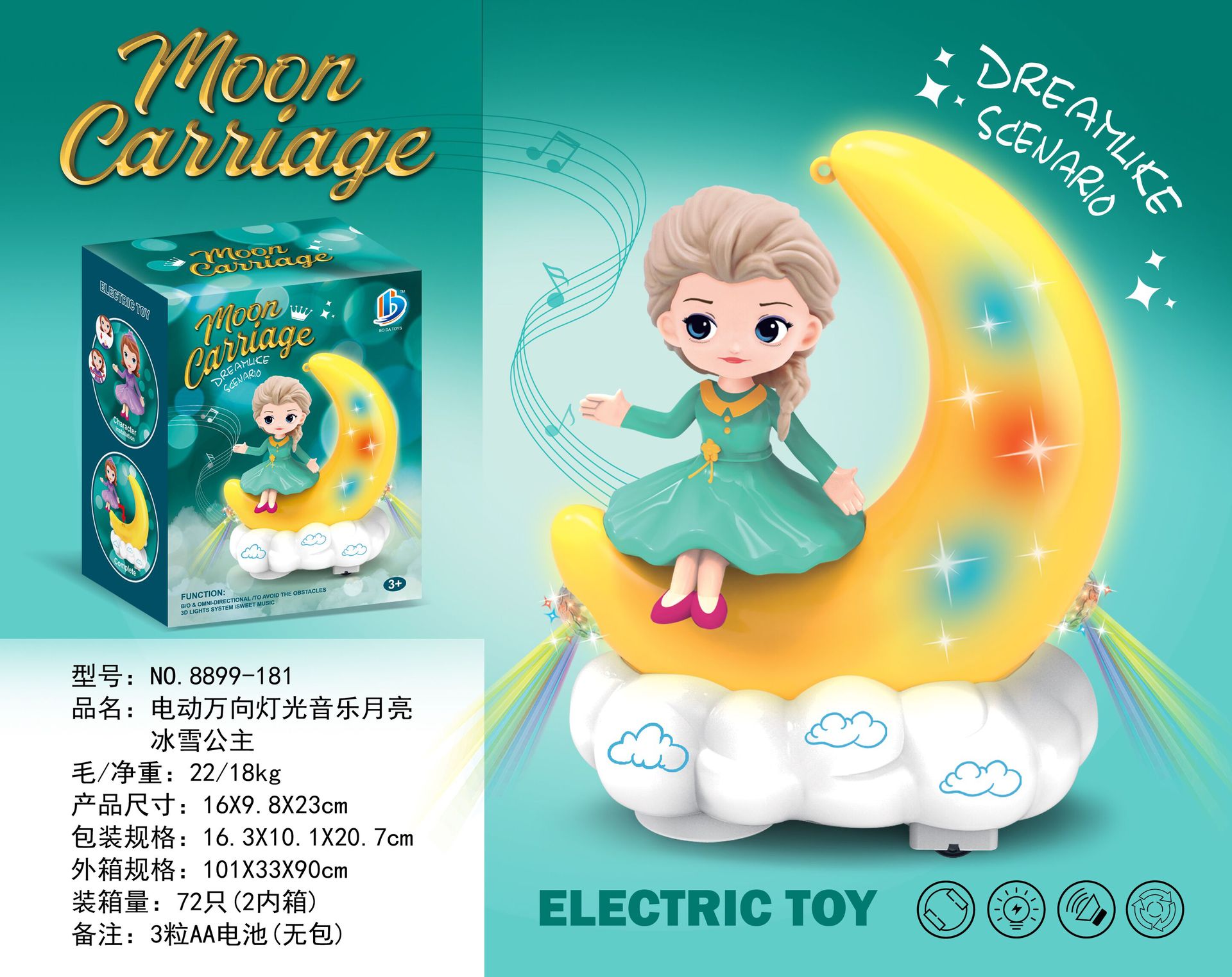 New electric cartoon dancing doll with light music Kuromi walking Capibara toys wholesale