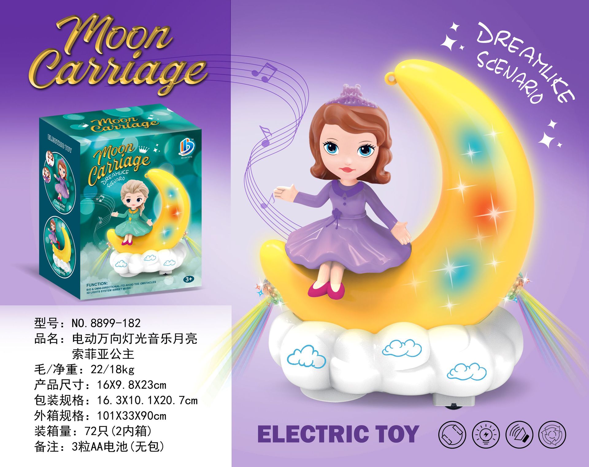 New electric cartoon dancing doll with light music Kuromi walking Capibara toys wholesale