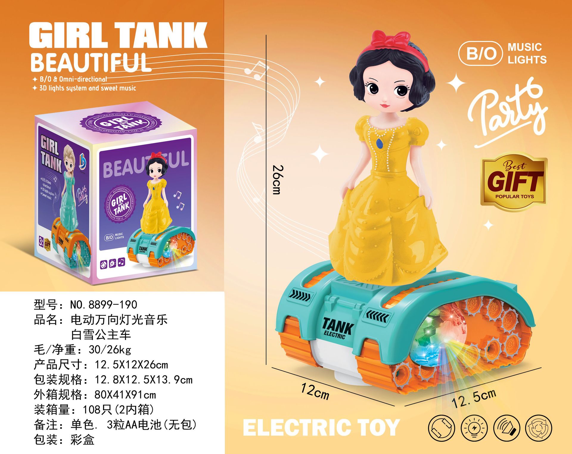 New electric cartoon dancing doll with light music Kuromi walking Capibara toys wholesale