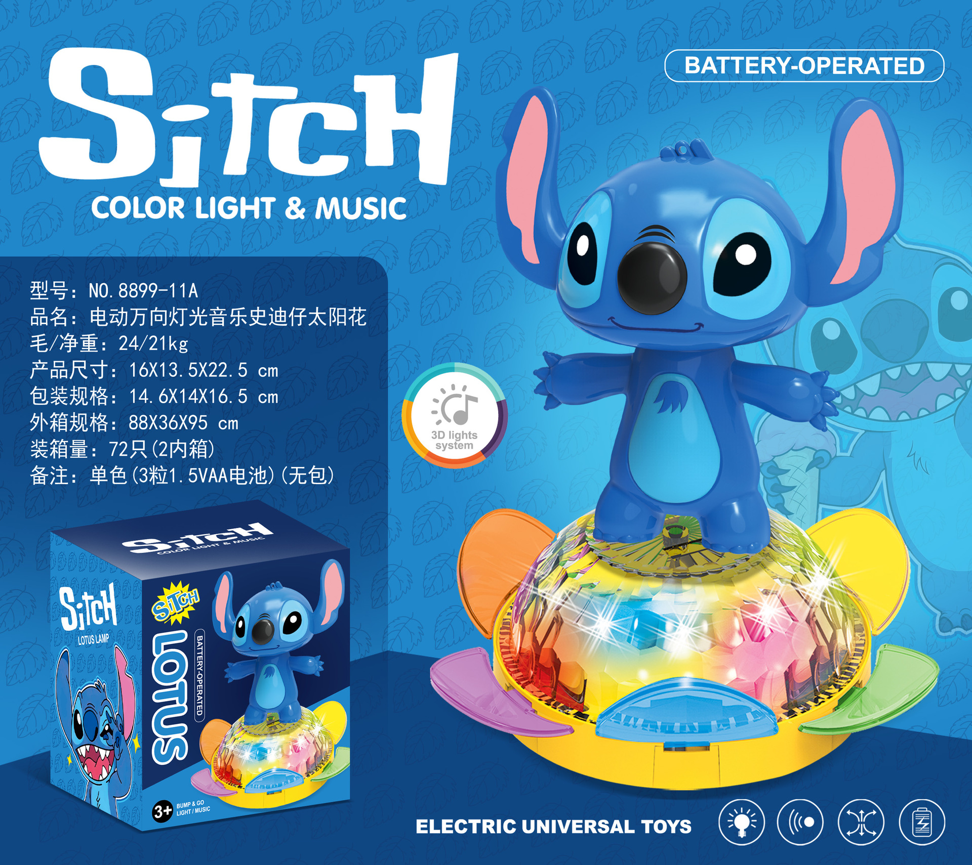 New electric cartoon dancing doll with light music Kuromi walking Capibara toys wholesale