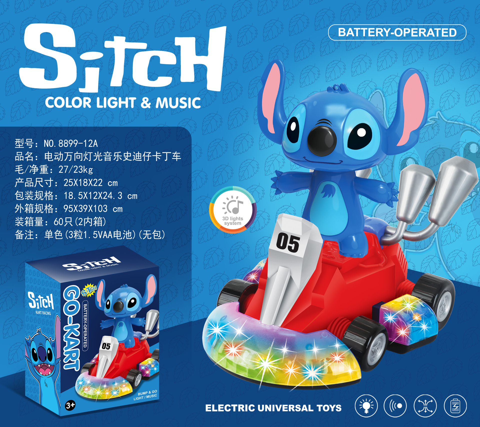 New electric cartoon dancing doll with light music Kuromi walking Capibara toys wholesale