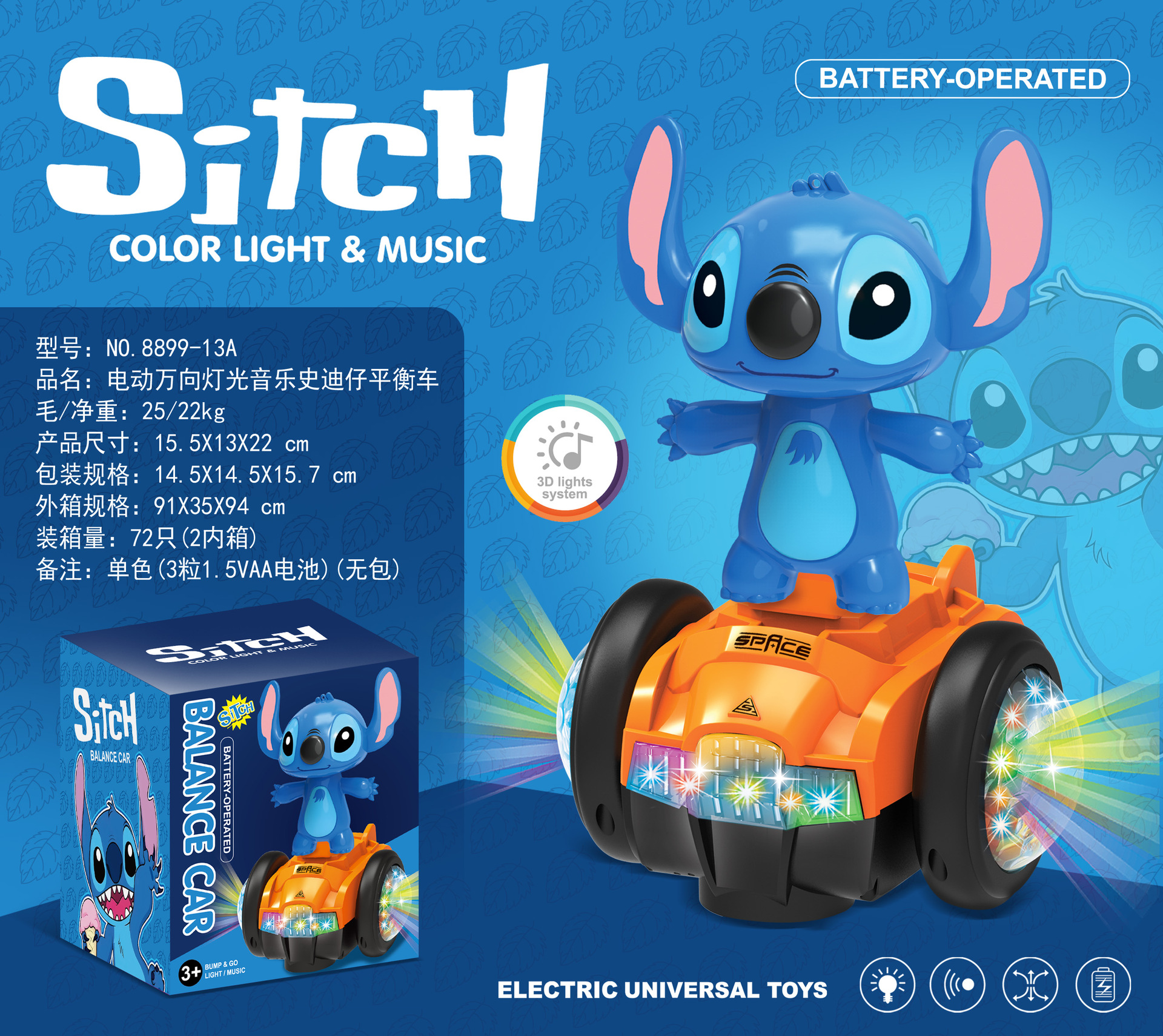 New electric cartoon dancing doll with light music Kuromi walking Capibara toys wholesale