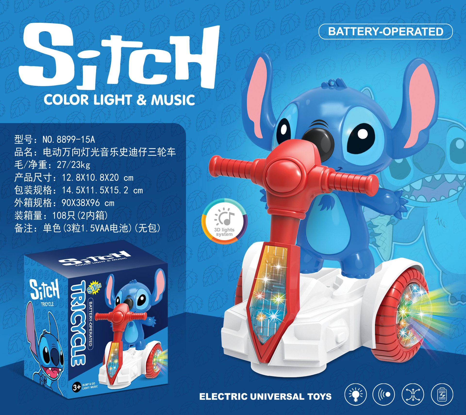 New electric cartoon dancing doll with light music Kuromi walking Capibara toys wholesale