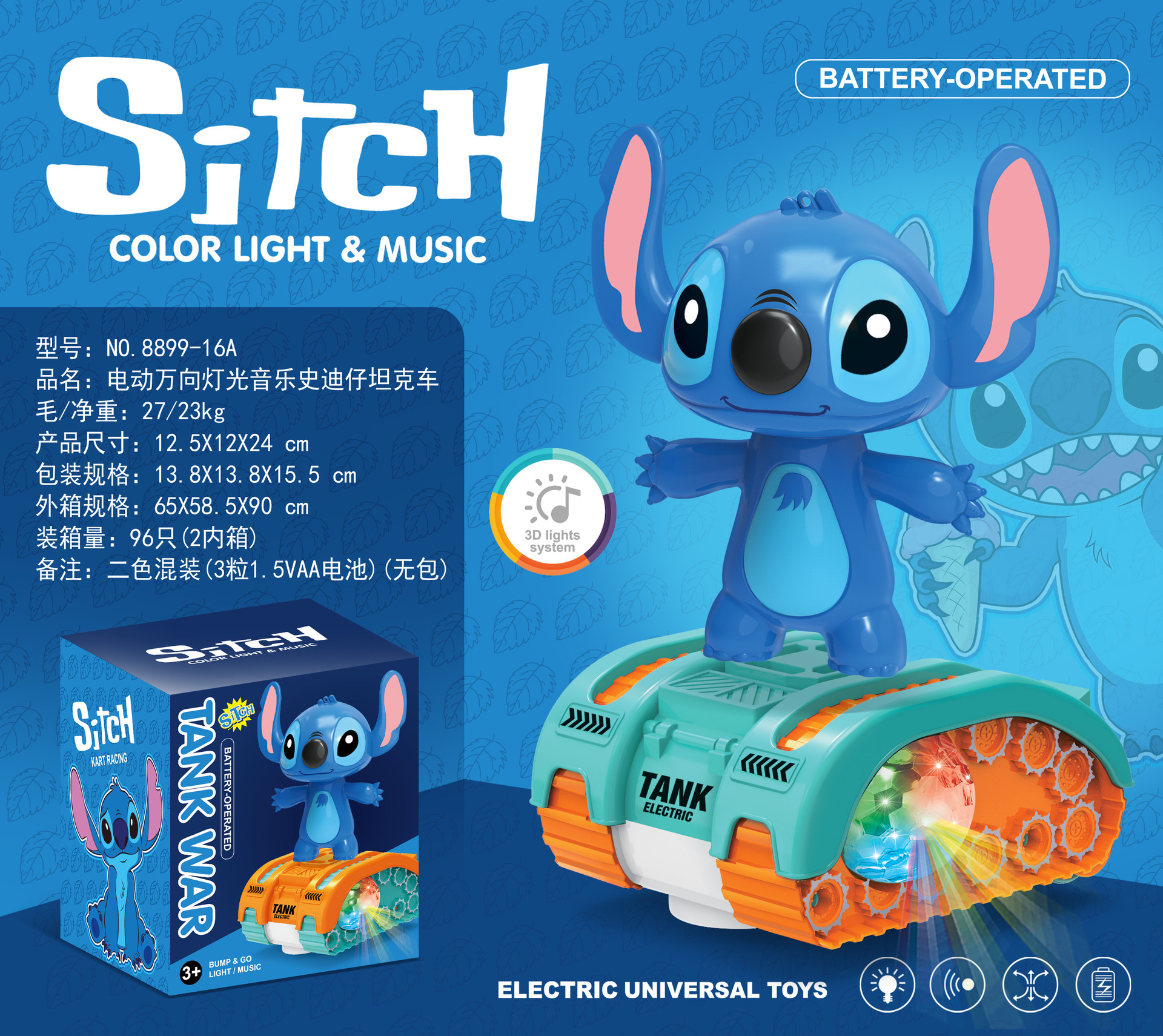 New electric cartoon dancing doll with light music Kuromi walking Capibara toys wholesale