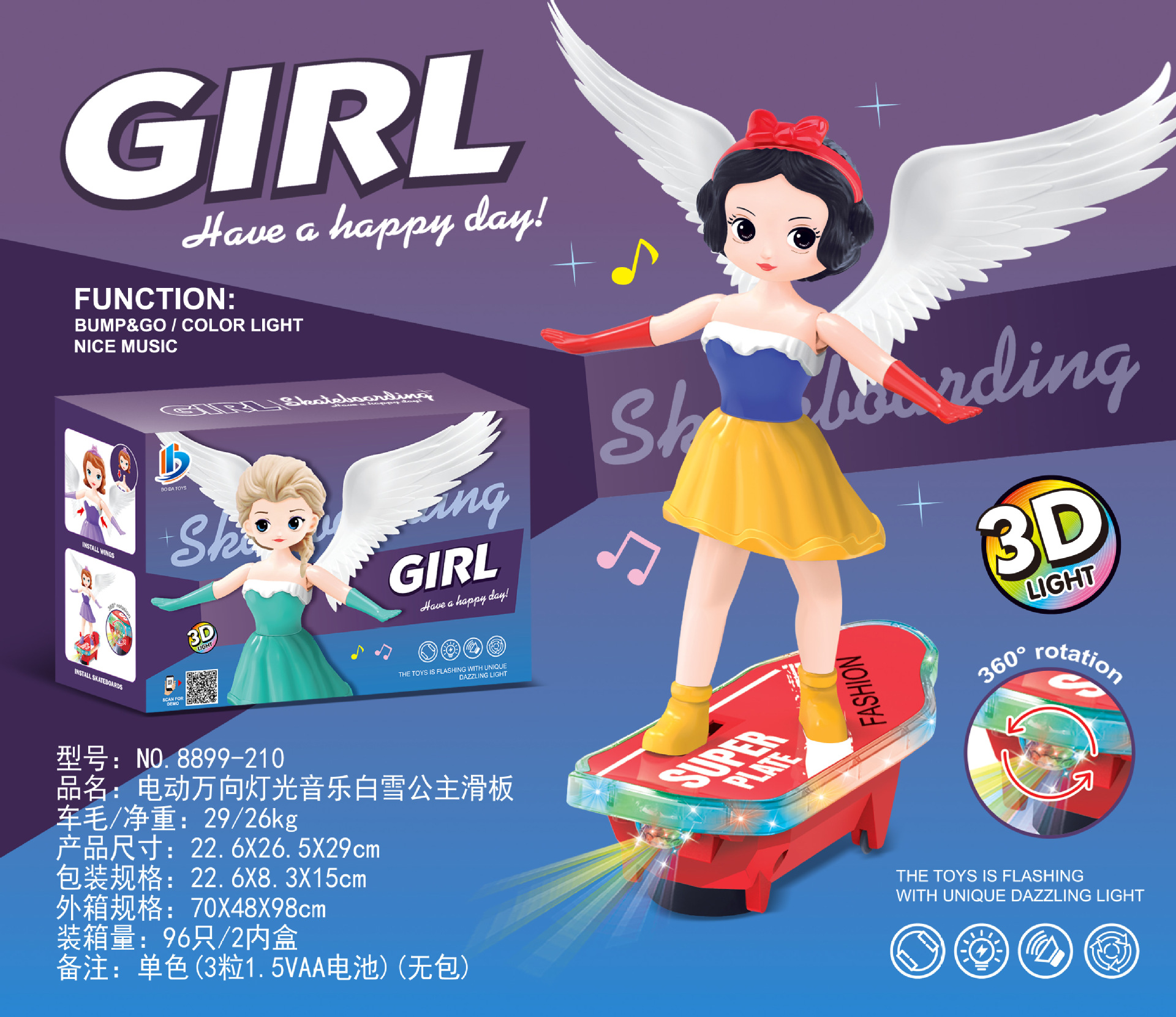 New electric cartoon dancing doll with light music Kuromi walking Capibara toys wholesale