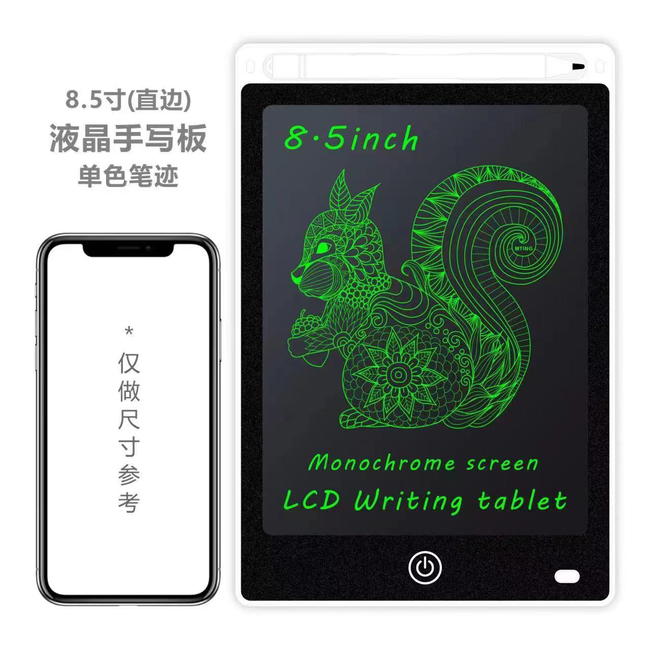 8.5/10/12/16/20 inch LCD writing board children's electronic drawing board hand-painted small blackboard LCD writing board