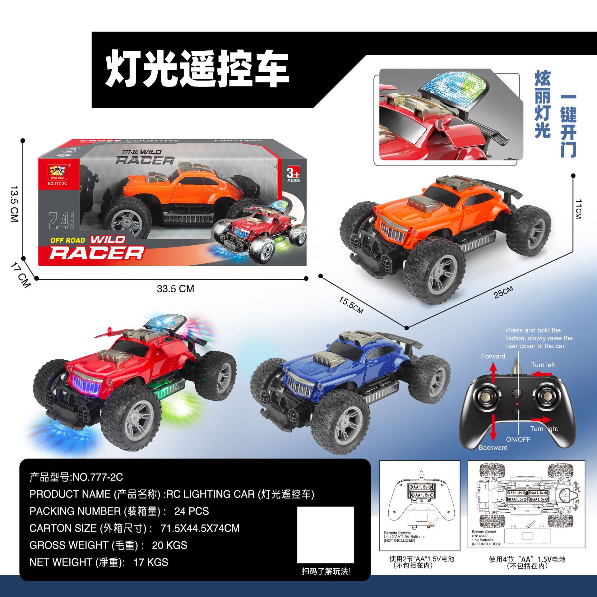 Hot sale electric remote control racing car