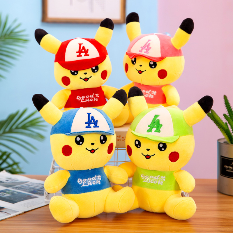 New eight-inch grab machine doll children's doll plush toy