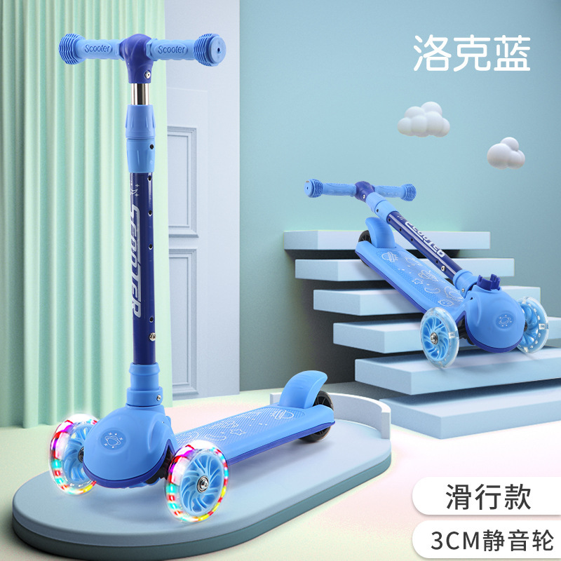 New children's scooter 1-12 years old foldable music light three or four wheel high scooter
