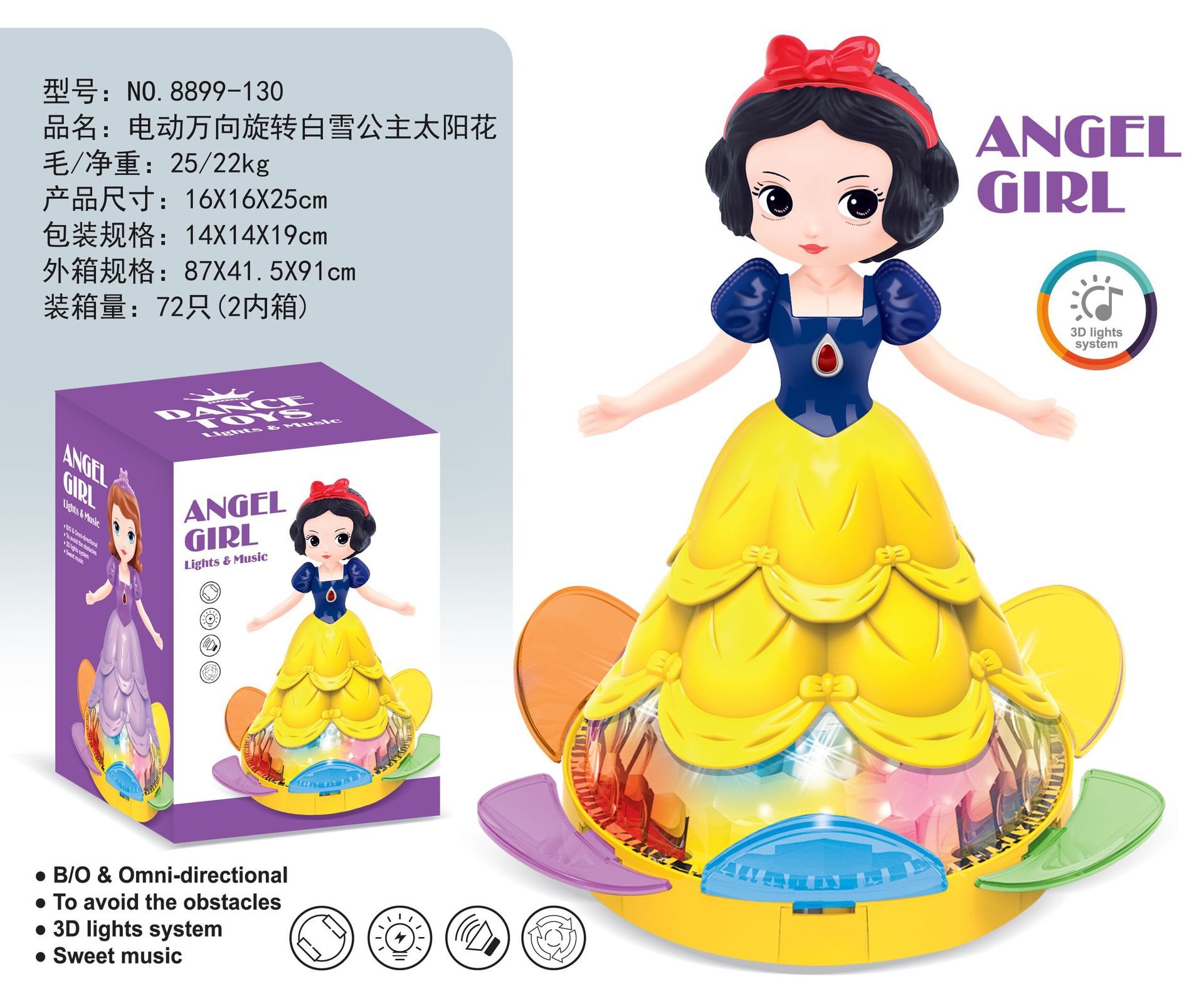 New electric cartoon dancing doll with light music Kuromi walking Capibara toys wholesale