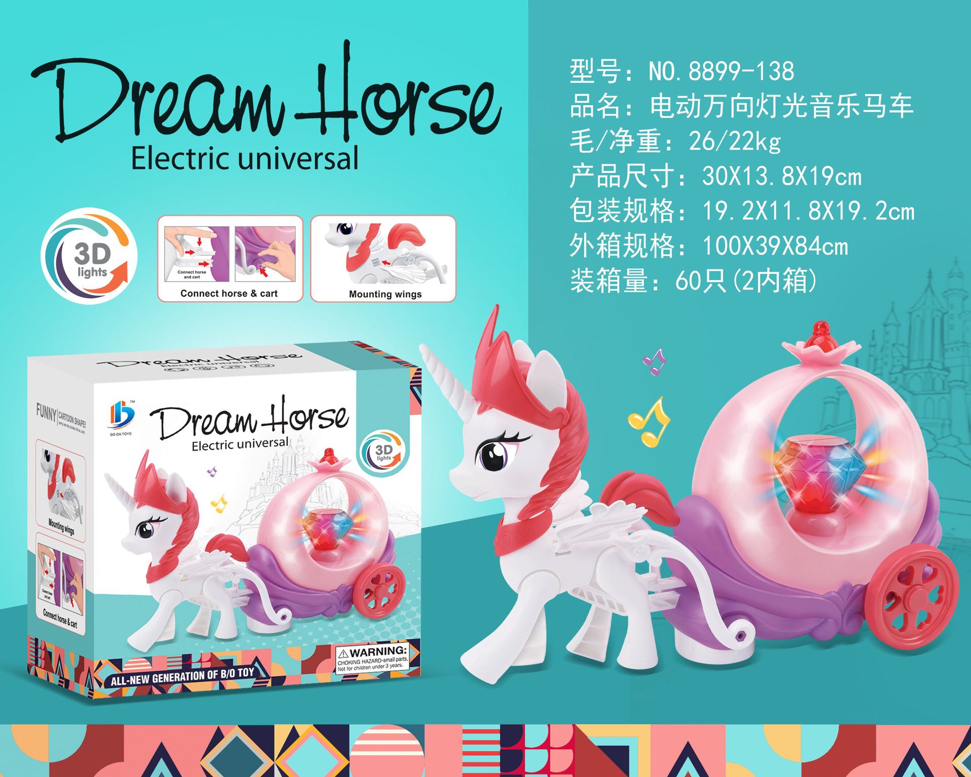 New electric cartoon dancing doll with light music Kuromi walking Capibara toys wholesale