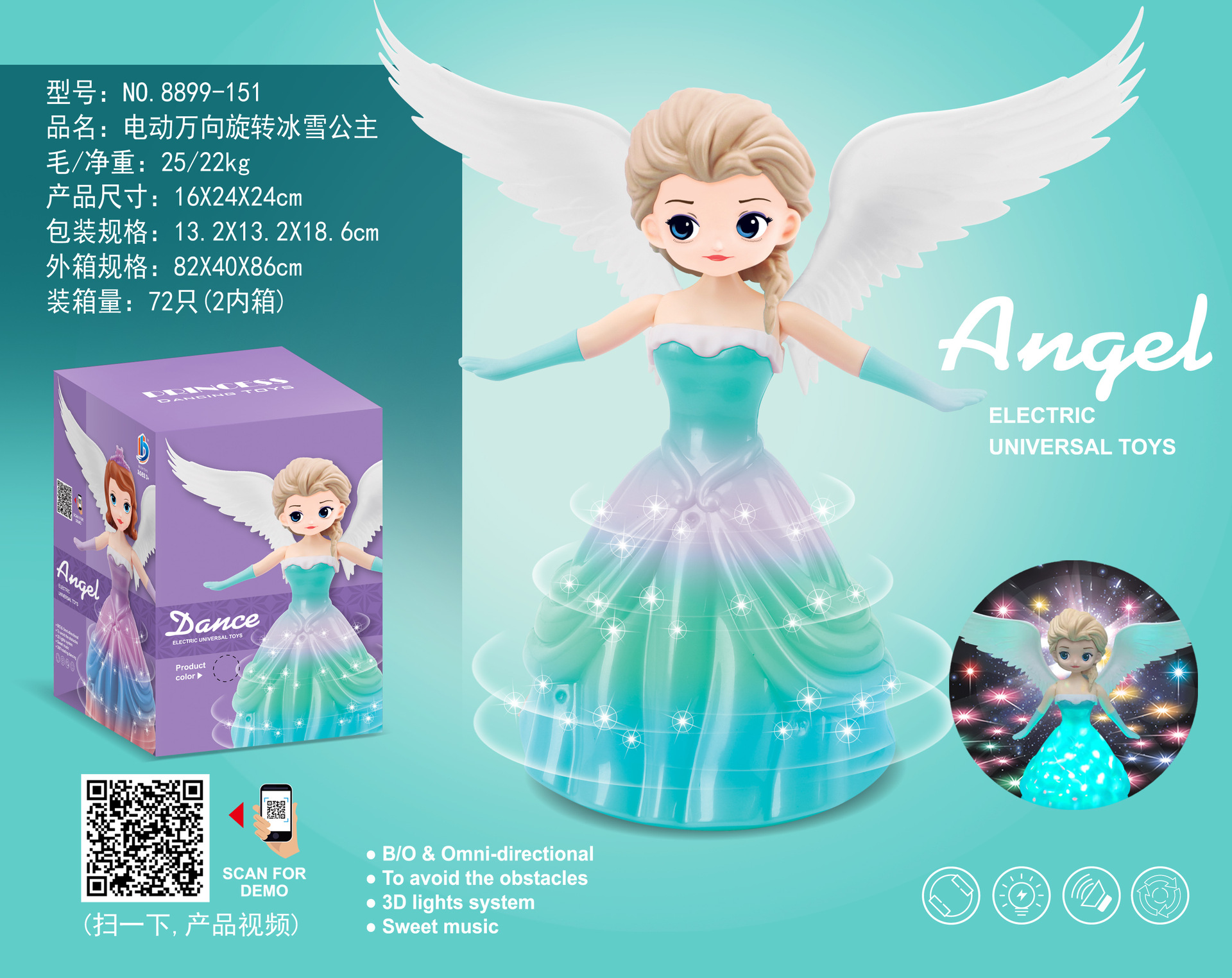 New electric cartoon dancing doll with light music Kuromi walking Capibara toys wholesale