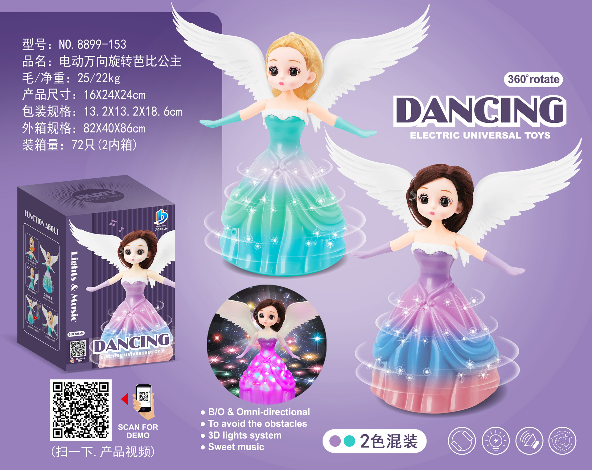 New electric cartoon dancing doll with light music Kuromi walking Capibara toys wholesale